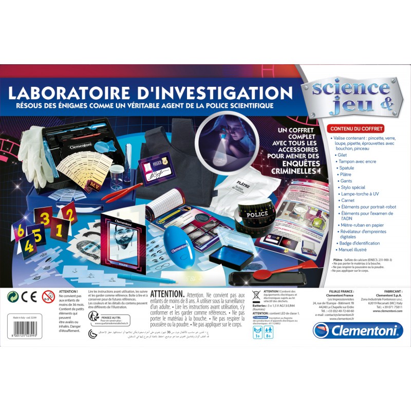 INVESTIGATION LABORATORY