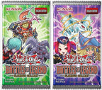 CARTES YU-GI-OH! - YGO BATTLES OF LEGEND GLORIOUS GALLERY BOOSTER