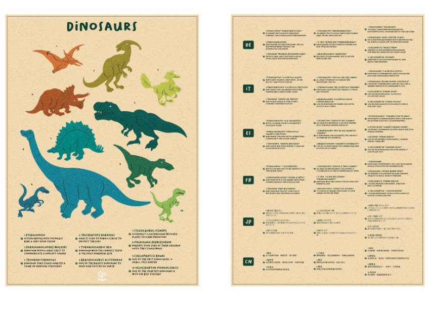 HAPE FLOOR PUZZLE 202 PIECES - DINOSAURS (SILHOUETTE) #E1667